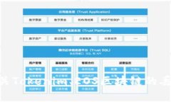 看起来你对“tokenim eos不见
